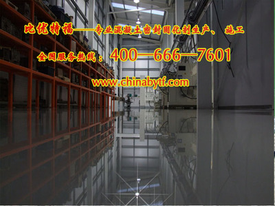 防靜電地板_供應(yīng)哈爾濱市環(huán)氧自流平地坪施工隊(duì)批發(fā)價(jià)格_北京比優(yōu)特?？萍?展銷頻道