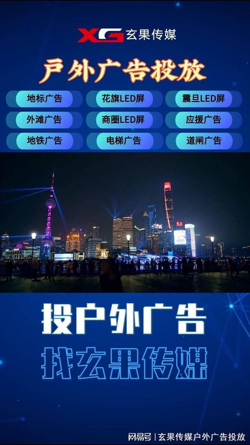 上海中心大廈廣告位價格全解析 城市之巔的品牌展示