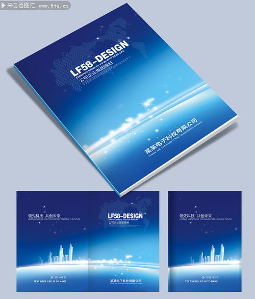 網絡信息技術的發(fā)展與應用前景