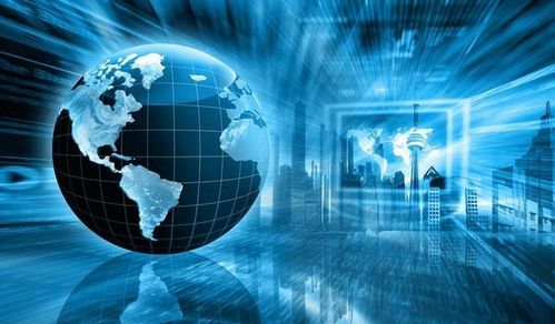 網絡信息技術 連接世界，驅動未來